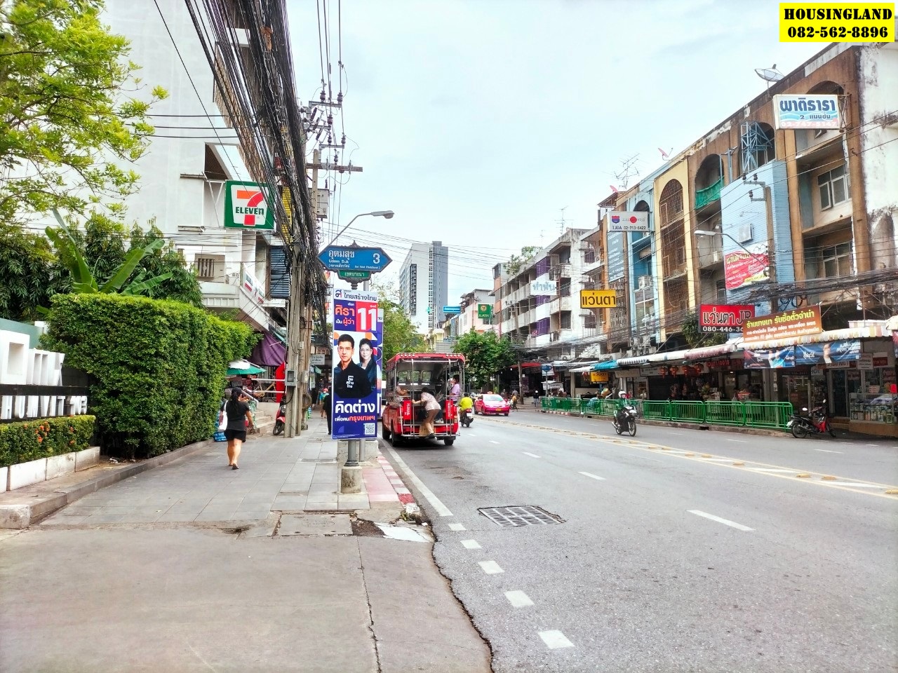 ขายคอนโดไอดีโอ มิกซ์  สุขุมวิท103  IDEO Mix Sukhumvit103 ใกล้สถานีรถไฟฟ้า BTS อุดมสุข 